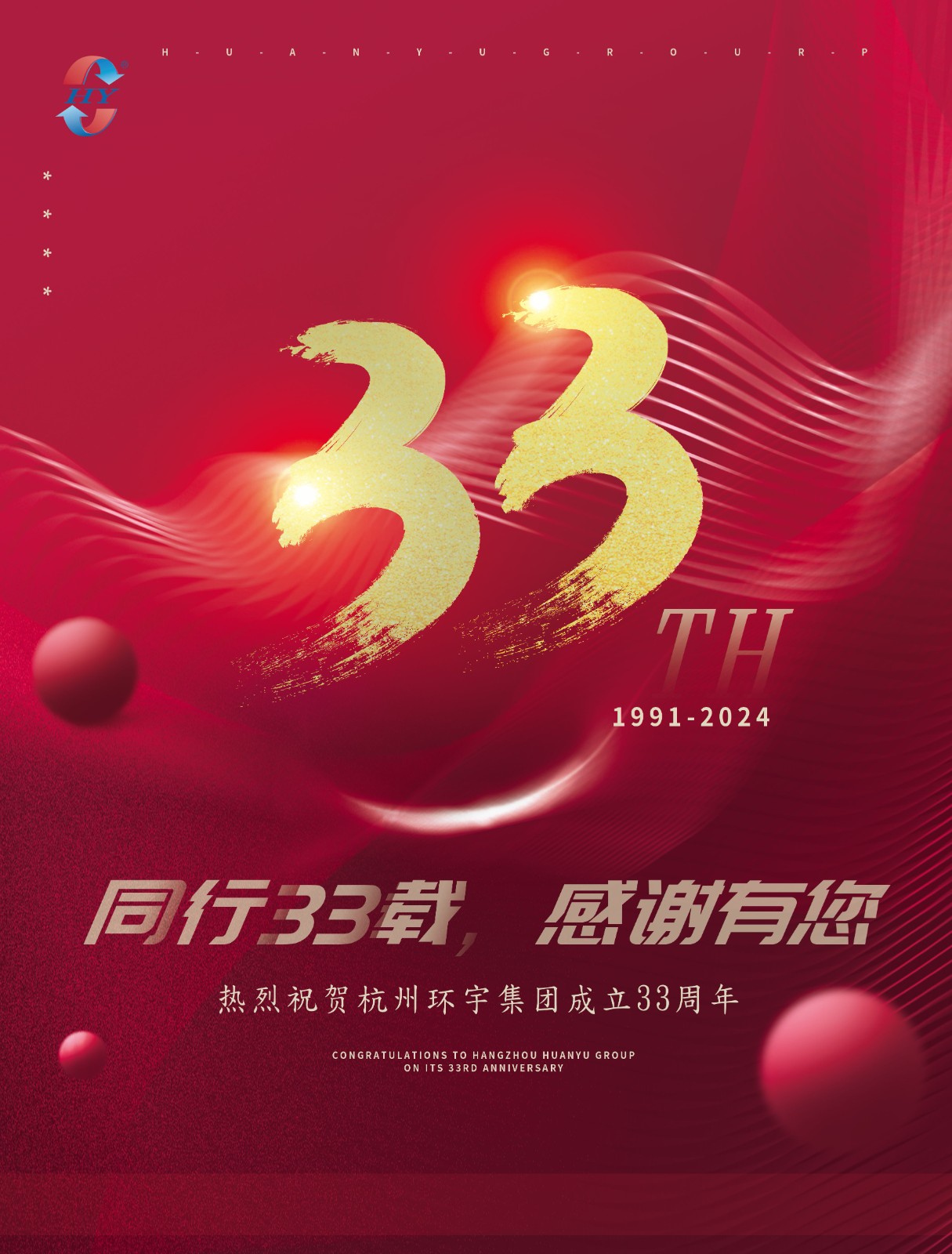 1739862483133024.jpg 微信圖片_20250218150553.jpg